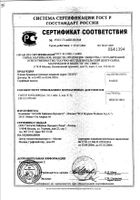 Платочки Zewa (Зева) бумажные Deluxe Camomile Comfort 10 шт. 10 упак.: сертификат
