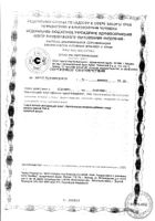 Нестареющая кожа Lady's formula/Ледис формула капсулы 752мг 60шт: миниатюра сертификата №2