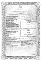 Дюфалак с мерным стаканчиком слива сироп 667мг/мл 500мл: миниатюра сертификата №11