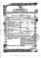 Цефтриаксон порошок для приг. раствора для в/в и в/м введ. фл. 1000мг 50шт: миниатюра сертификата