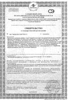 Аскорбинка детская вкус малины Аскопром таблетки 3г 10шт: миниатюра сертификата №17