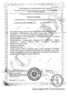 Цинк UltraSupps/Ультрасаппс капсулы 346мг 60шт №2: миниатюра сертификата №33