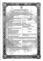 Таксакад конц. для приг раствора для инф. 6мг/мл фл. 35мл : миниатюра сертификата №13