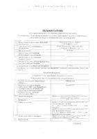 Цефтриаксон порошок для приг раствора для в/в и в/м введ. 1000мг: миниатюра сертификата №6
