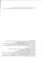 Расторопша Vitateka/Витатека шрот 200г №9: миниатюра сертификата №34