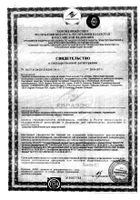 Пена моющая Tena/Тена фл. 400мл (4248): миниатюра сертификата