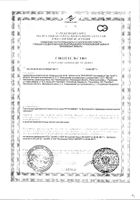 Паста Кусалочка зубная детская Кола от 7 лет 50 мл: миниатюра сертификата №2