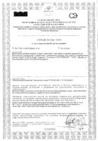 СпируСелен Sanatur/Санатур таблетки 400мг 80шт: миниатюра сертификата