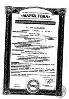 Бак-Сет Форте капсулы 10шт №3: миниатюра сертификата №13