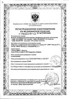 Подгузники ID (ИД) Anaform для взрослых р.S 14 шт.: миниатюра сертификата