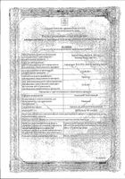 Асманекс Твистхейлер порошок для ин. дозир. 200мкг/доза 60 доз : миниатюра сертификата