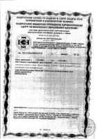 Антистресс+Магний В6 Lady's formula/Ледис формула капсулы 870мг 30шт: миниатюра сертификата №17