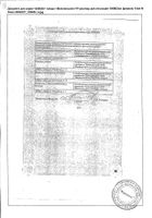 Моноинсулин ЧР раствор для инъекций 100МЕ/мл 10мл №2: миниатюра сертификата №2