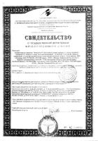 Бальзам Караваева Геморатон 30мл: миниатюра сертификата