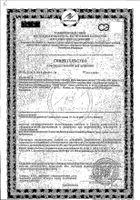 Мультивитамин ретард Арнебия капсулы 80шт: миниатюра сертификата №50