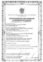 Прокладки урологические mini Classic MoliMed/Молимед 28шт: сертификат