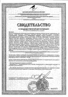 Палочки КЛИНСА ватные 100 шт.: миниатюра сертификата