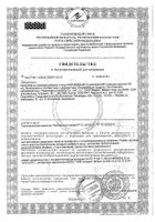 Лактобаланс Unipharm капсулы 14шт №3: миниатюра сертификата