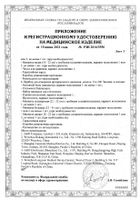 Тонометр механический UA-100 Эконом A&D/Эй энд Ди: миниатюра сертификата №4