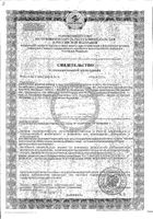 Хитозан Диет капсулы 300мг 90шт: миниатюра сертификата №4