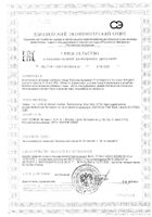 Куркумин Solgar/Солгар капсулы 1216мг 30шт: сертификат