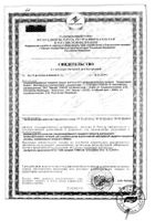 Атероклефит кисель 25г 10шт: миниатюра сертификата №3