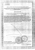 Асфамаг таблетки 800мг 60шт №2: миниатюра сертификата №2