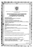 Перчатки мед-е виниловые смотровые диагностические нестерильные неопудренные разм. m №200 (100 пар): сертификат