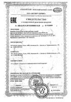 Крем защитный специальный уход Цинокрем Кроха lab туба 75мл: миниатюра сертификата