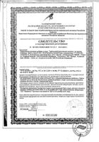 Коктейль Эвалар Турбослим диетический Клубничный 24 г 5 саше: миниатюра сертификата
