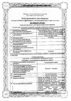 Ультракаин Д-С Форте с эпинефрином раствор для инъекций амп. 40мг+0,01мг/мл 2мл 10шт №2: миниатюра сертификата №15