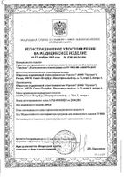 Линаква беби раствор изотонический аэрозоль 50мл: миниатюра сертификата