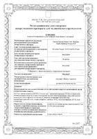 Маалокс суспензия для приема внутрь саше 15мл 30шт №2: миниатюра сертификата №12