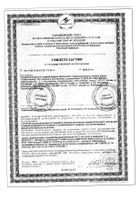 Леовит Кисель слабительный 400 г: миниатюра сертификата №2