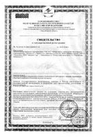 Паста зубная без запаха мяты Календула Weleda/Веледа туба 75мл (9801): миниатюра сертификата