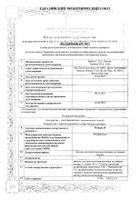 Монурал гранулы для приготовления раствора для приема внутрь 3000мг 2шт: миниатюра сертификата №9