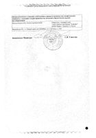 Эвкалипт прутовидный листья 50г пачка: сертификат