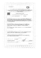 Цинка пиколинат Tetralab/Тетралаб таблетки 180мг 90шт: миниатюра сертификата №6