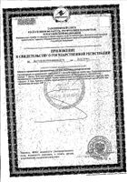 Альфа-липоевая кислота Now/Нау капсулы 598,45мг 60шт: миниатюра сертификата №2