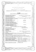 Кларитромицин-Тева таб. п/о плён. 250мг 14шт: миниатюра сертификата №29