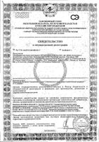 Нивея сан кидс лосьон солнцезащитный spf50+ мини-формат фл. 50мл (80406): миниатюра сертификата №2
