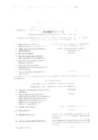 Рибоксин раствор для в/в введ. 20мг/мл 10мл 10шт №2: миниатюра сертификата №9