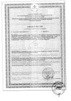 Звездная Очанка Эвалар капсулы 260мг 30шт: миниатюра сертификата №114