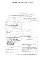 Церепро раствор для в/в и в/м введ. 250мг/мл 4мл 5шт: миниатюра сертификата №4
