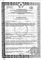 Лосьон смягчающий Exomega D.E.F.I. A-derma/А-дерма 400мл: миниатюра сертификата