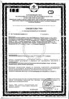 Расторопша Oleos/Олеос шрот 100г: миниатюра сертификата