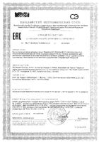 Фемибион II таблетки п/о плён. 729мг 28шт + капсулы 746мг 28шт: миниатюра сертификата №3