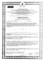 Салфетки влажные детские джонсонс беби особый уход n56 алоэ-кипрей: миниатюра сертификата №8