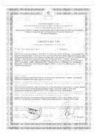Хрома пиколинат капли для приема внутрь 50мл: сертификат