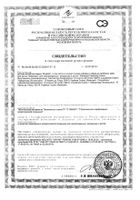 Гель для купания очищающий Stelatopia Mustela/Мустела 200мл: миниатюра сертификата №2